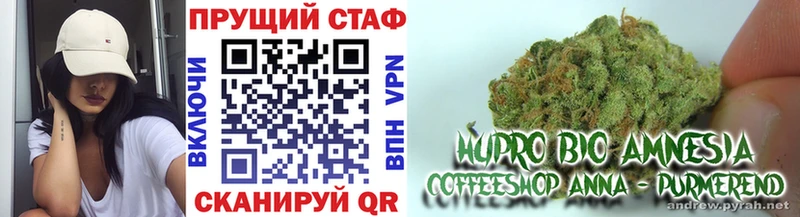 Где найти наркотики Апрелевка Канабис A-PVP Псилоцибиновые грибы ссылка на мегу как зайти ГАШИШ АМФЕТАМИН Меф