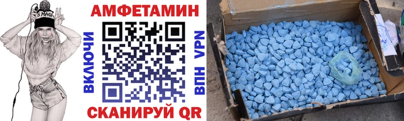 Amphetamine VHQ  магазин  наркотиков  Апрелевка 