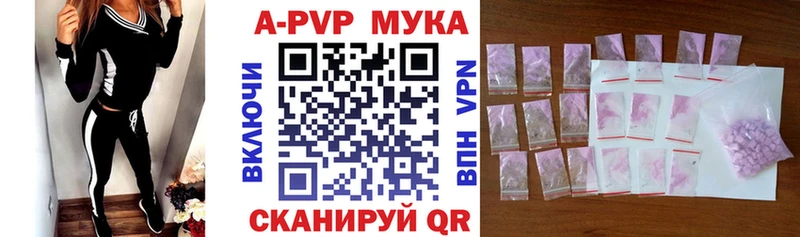 Alpha-PVP СК КРИС  Апрелевка 
