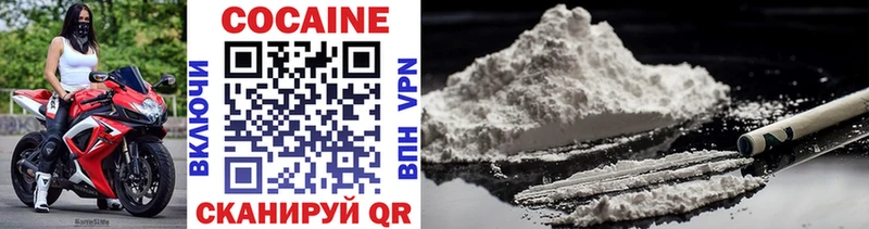 Cocaine Fish Scale сколько стоит Апрелевка