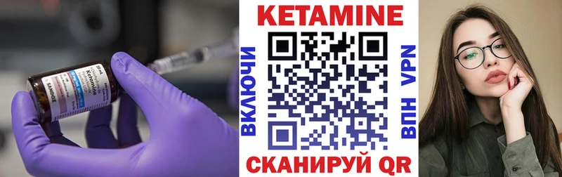 где купить наркоту  Апрелевка  hydra как войти  КЕТАМИН VHQ 