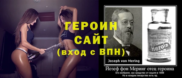 экстази Новозыбков