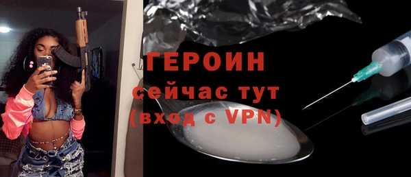 экстази Новозыбков