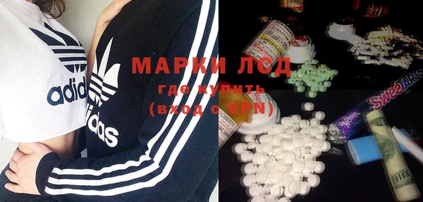 герыч Новокубанск