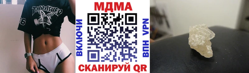 закладки  сайты даркнета формула  MDMA кристаллы  Апрелевка 