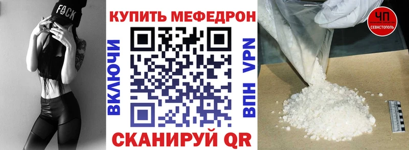 МЕФ 4 MMC mega ТОР Апрелевка