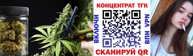 ТГК вейп с тгк  Апрелевка 